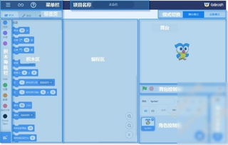 CodeCraft編程教育工具v1.2.0.11官方版 賦能教學(xué)設(shè)備技術(shù)開發(fā)的智能化起點