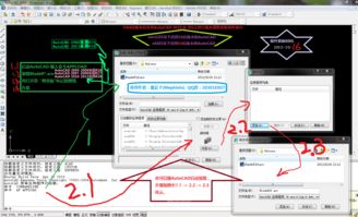 一鍵去教育版 基于Discuz的軟件交流平臺與教學(xué)設(shè)備技術(shù)開發(fā)的融合路徑