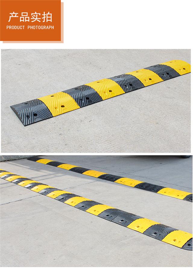 橡膠減速帶 守護學校、小區(qū)與工廠門口的交通安全